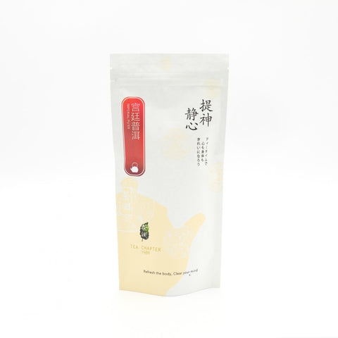 Imperial Pu'er (20 Teabags)